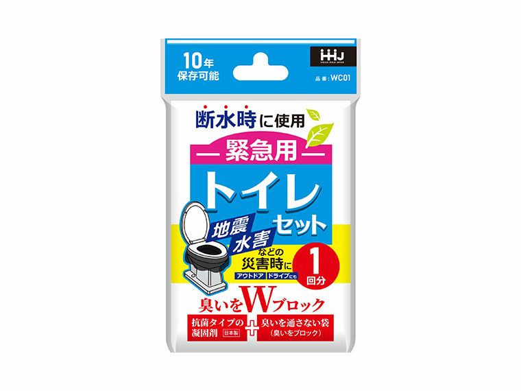 HHJ WC01　緊急用トイレ 1回用