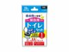 HHJ WC01　緊急用トイレ 1回用