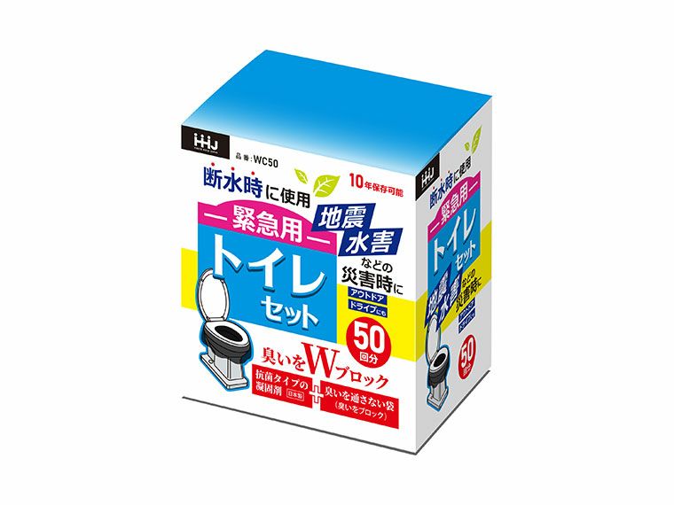 HHJ WC50P　緊急用トイレ 50回用