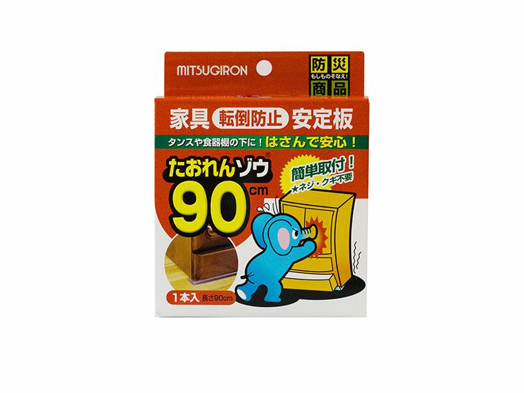 化粧箱入り