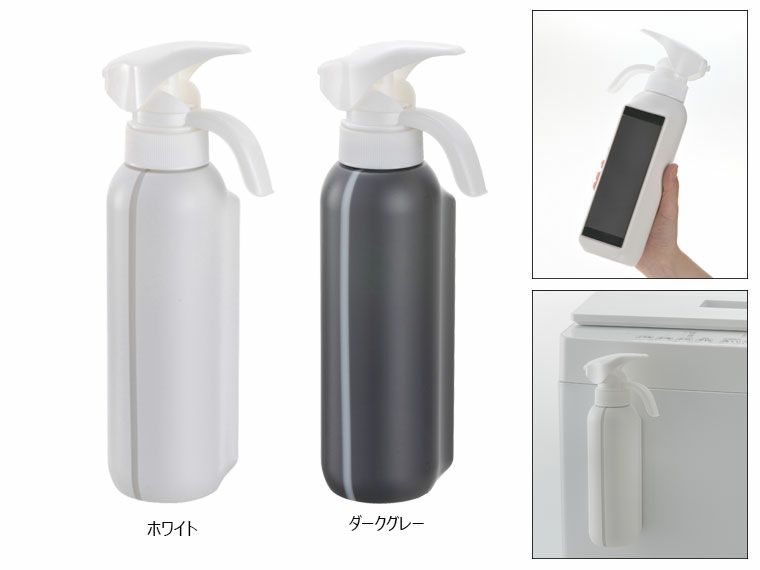 ホバー マグネット液体洗剤ボトル