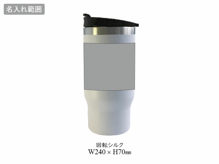 タフコ　スタイルモア　カーマグの名入れ範囲