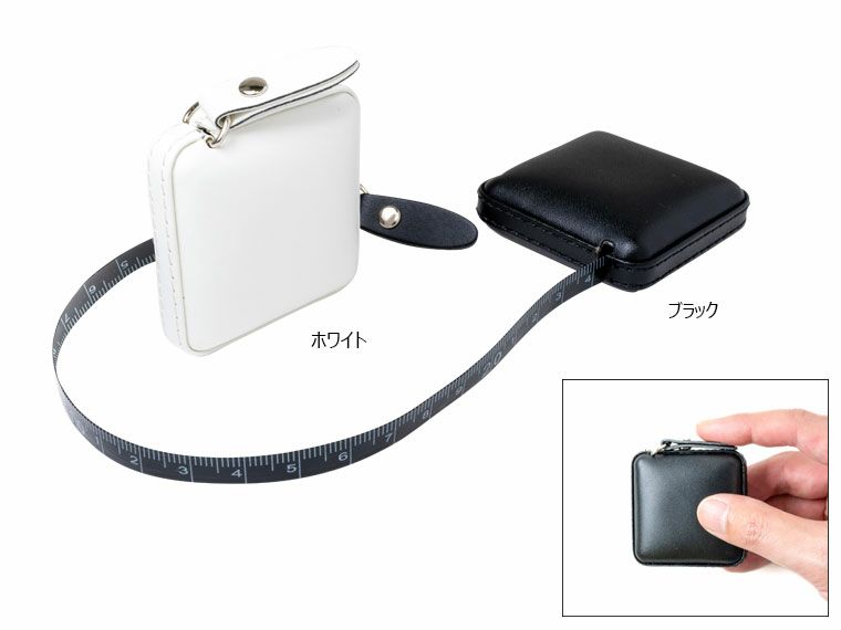 レザー調ポケットメジャー1.5m