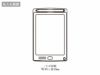 電子メモパッド　8.2インチの名入れ範囲