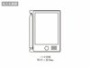 コンパクト電子メモパッド　4.3インチの名入れ範囲