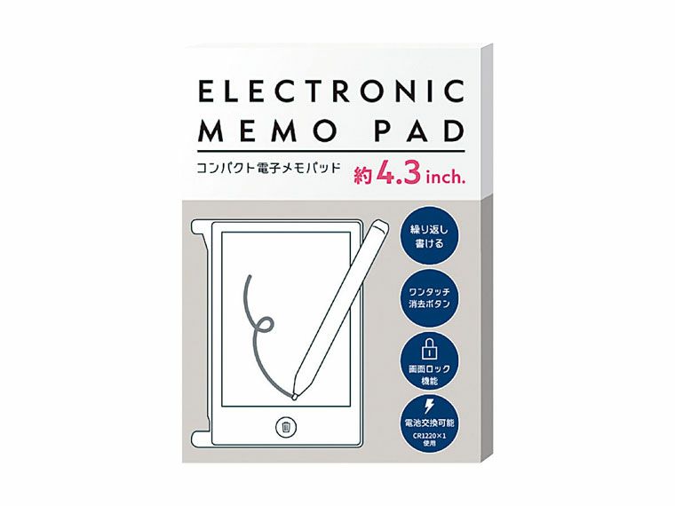 化粧箱入り
