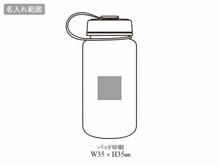 ソナえーる／エマージェンシーボトル7点セットの名入れ範囲