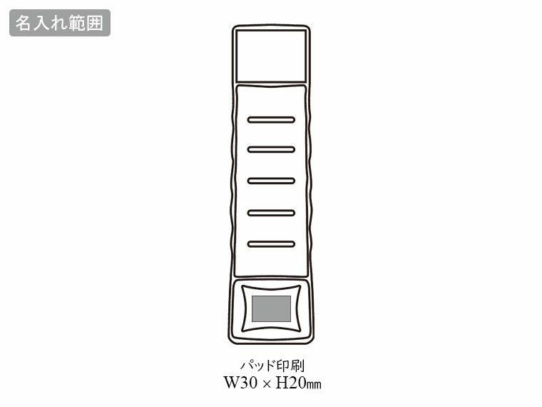 クーレア／ひんやりクールバンドの名入れ範囲