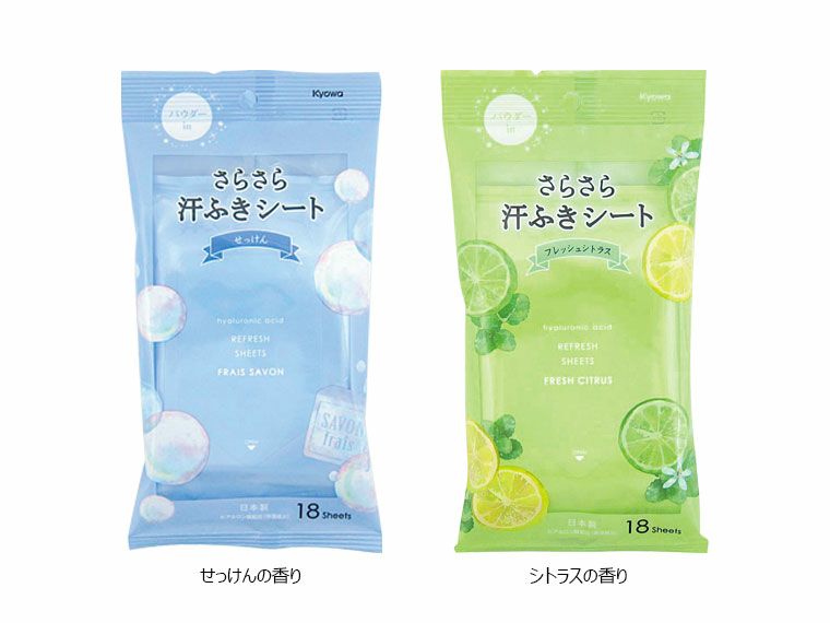 汗ふきシート18枚入