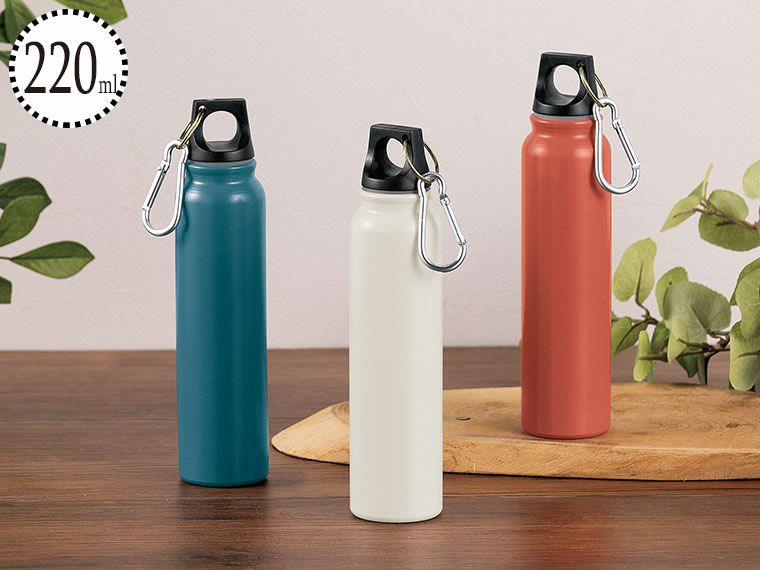 カリーネ／アルミボトル　220ml