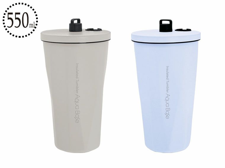 アクアベース／真空断熱タンブラー550ml