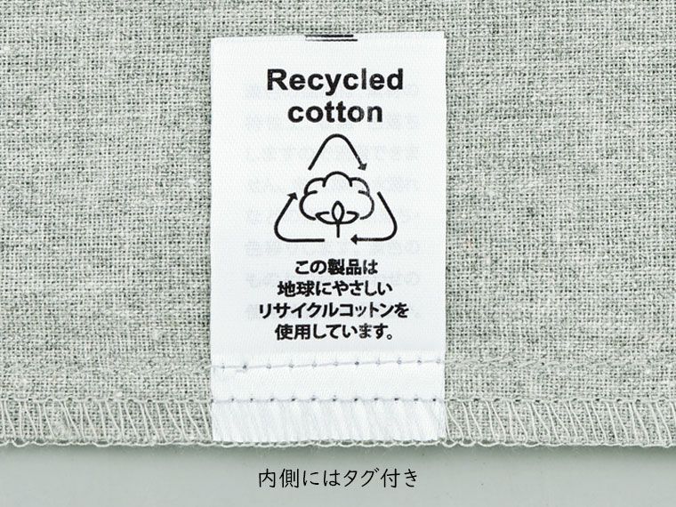 内側にリサイクルコットン使用タグ付き