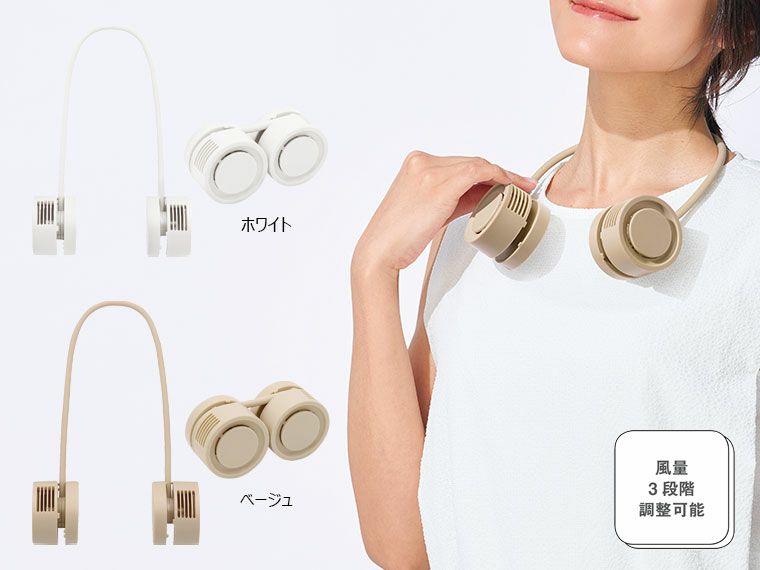 巻き取り式ファン リトラ