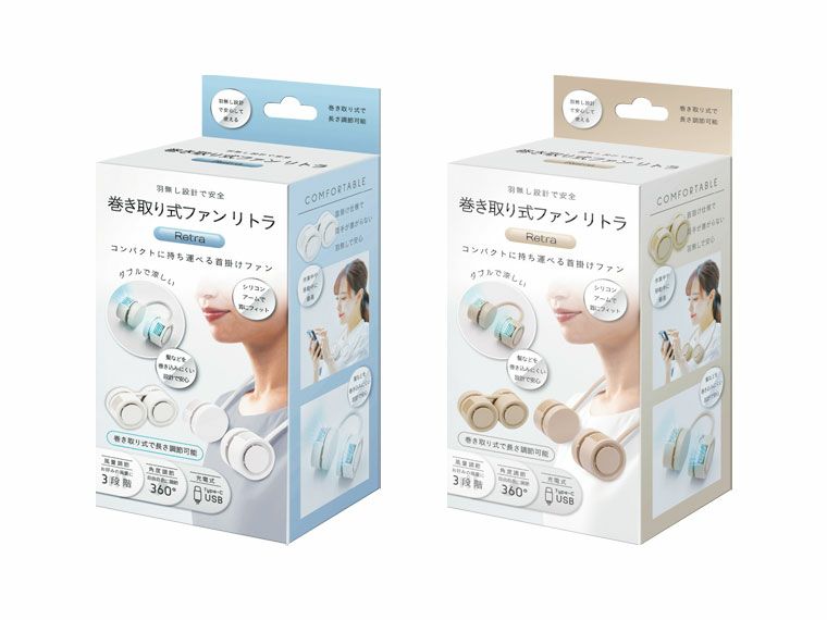 化粧箱入り