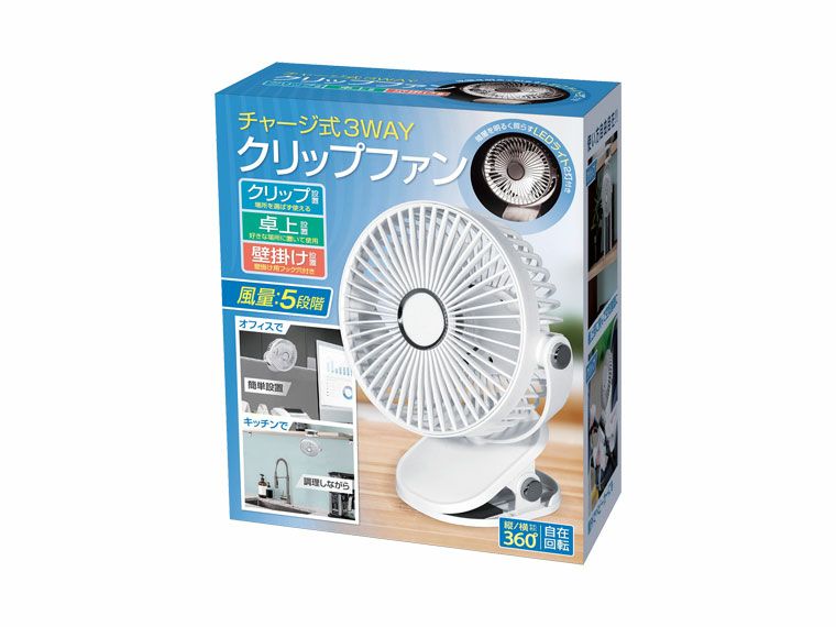 化粧箱入り