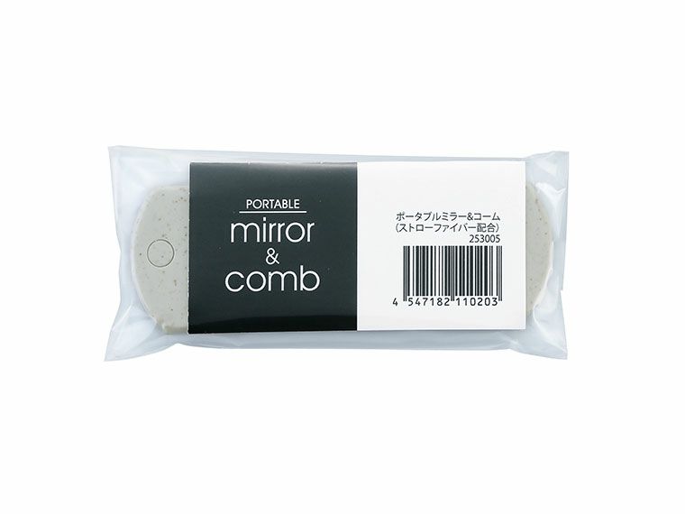 パッケージ入り