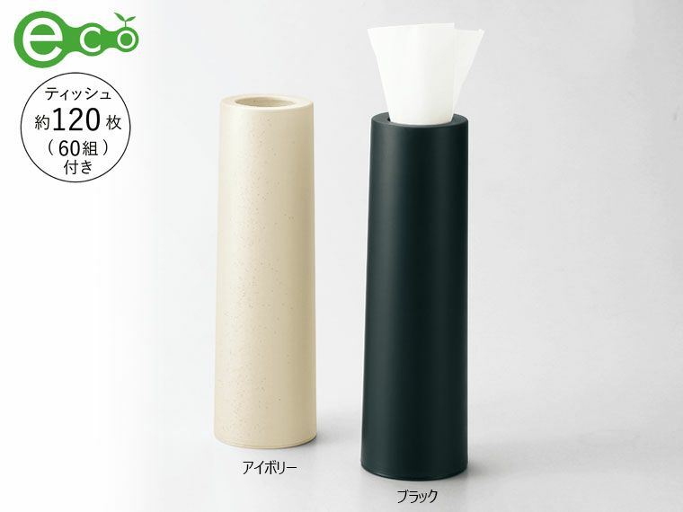 バンブーファイバー配合ティッシュインボトル