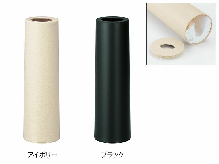 2色展開
