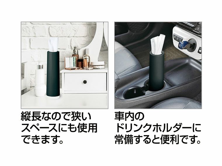 使用イメージ
