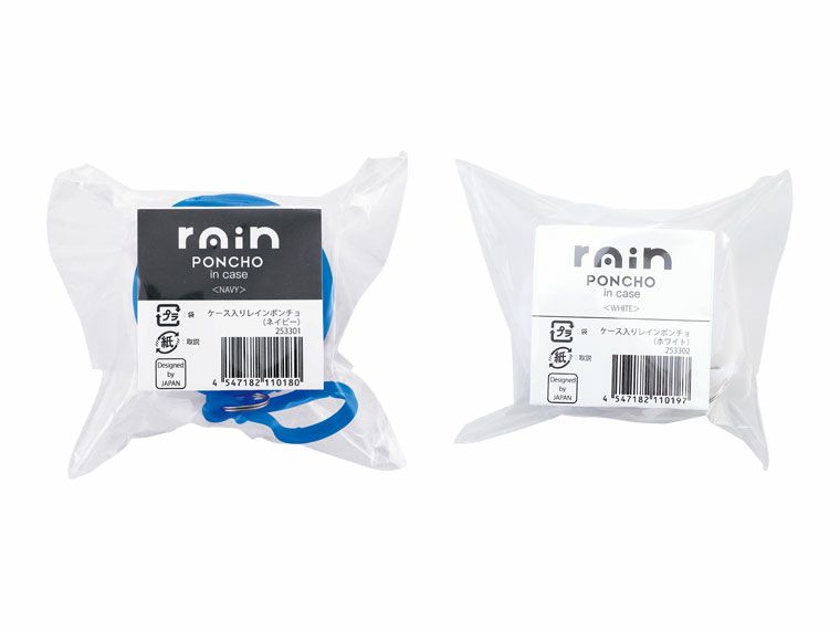 パッケージ入り