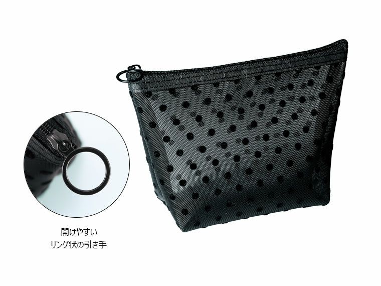 フロッキードット メッシュポーチ