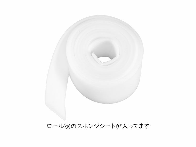 ロール状のスポンジシート