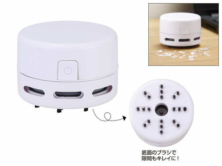  卓上ハンディクリーナー（ノズル付き）