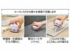 使用イメージ