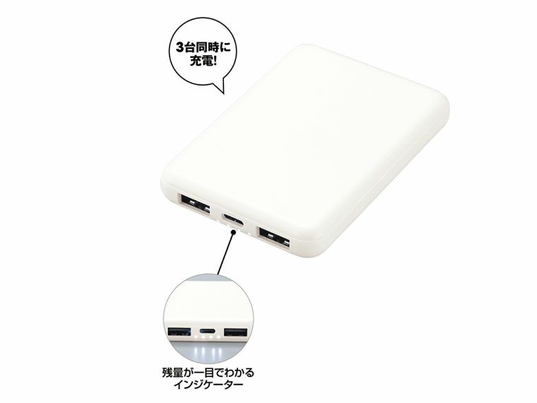 残量がわかるインジケーター