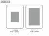 軽量小型 急速充電モバイルバッテリー10000の名入れ範囲