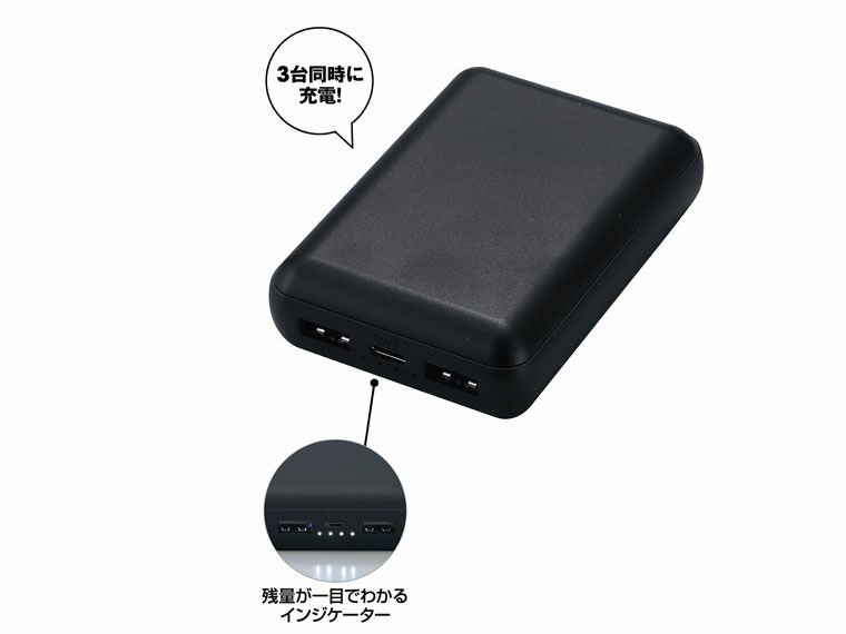 残量がわかるインジケーター