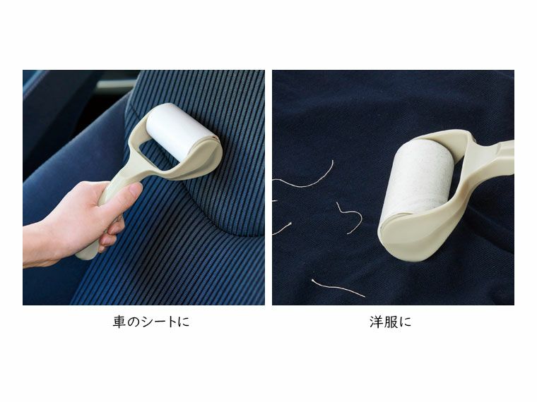 車や衣類のホコリ取りに