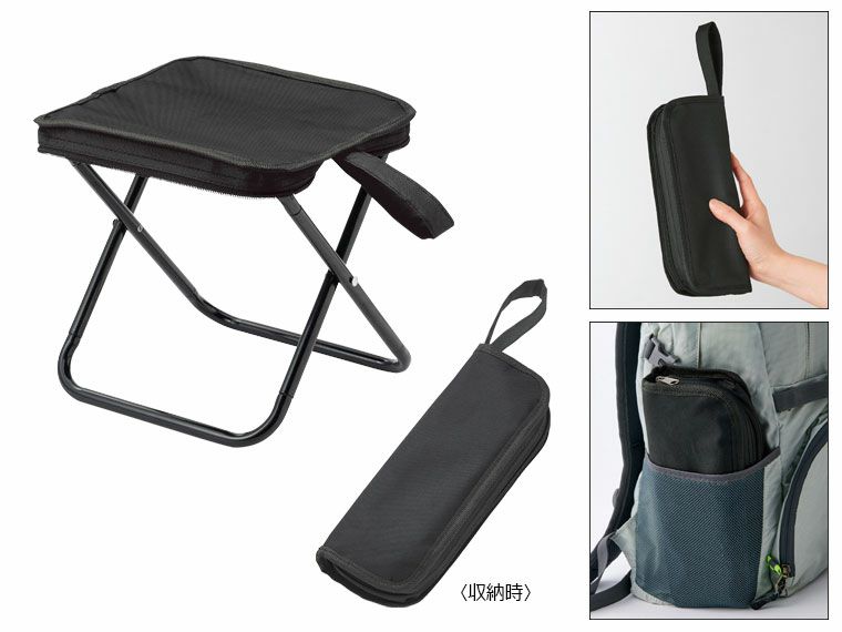 コンパクトチェア