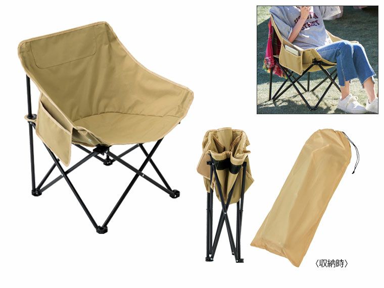 ポケット付きアウトドアチェア