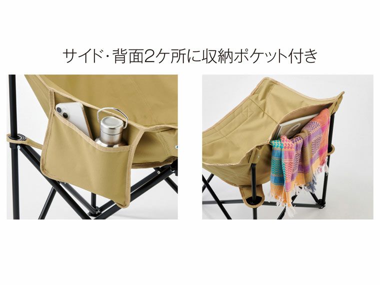 ２か所にポケット付き