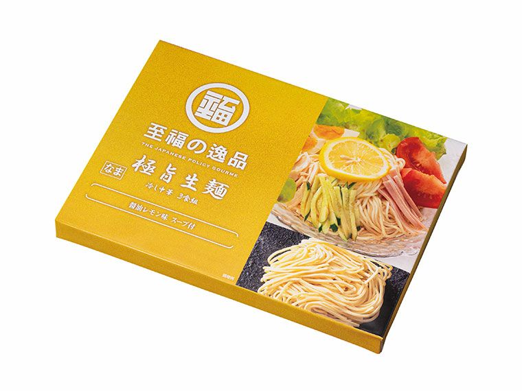 至福の逸品　極旨生麺　レモン醤油冷し中華３食組
