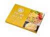 至福の逸品　極旨生麺　レモン醤油冷し中華３食組