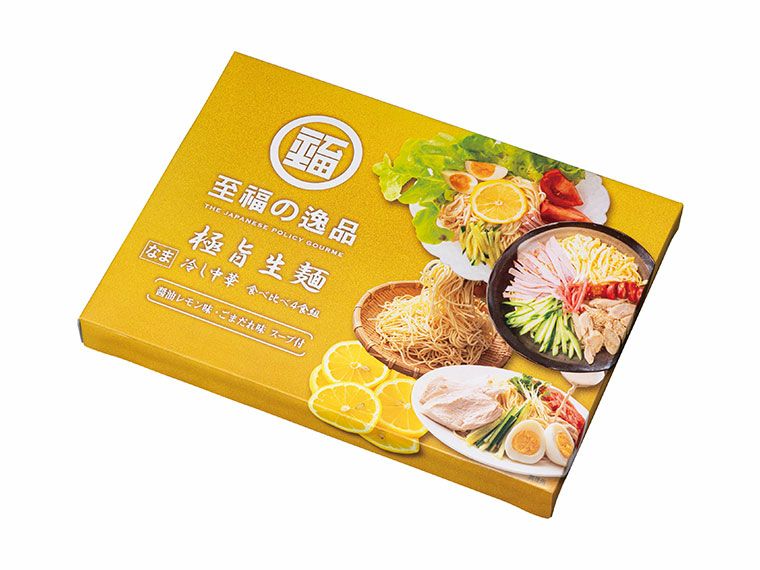 至福の逸品　極旨生麺　冷し中華食べ比べ４食組