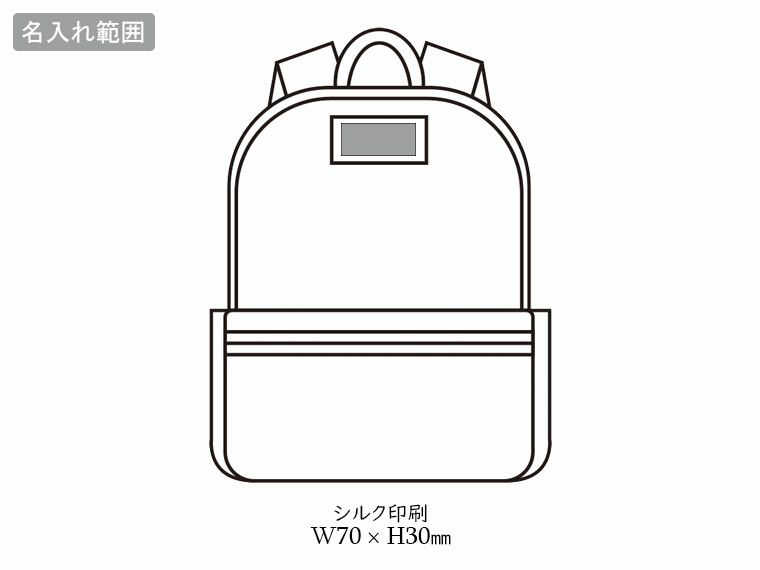 通気性抜群！メッシュリュックサックの名入れ範囲