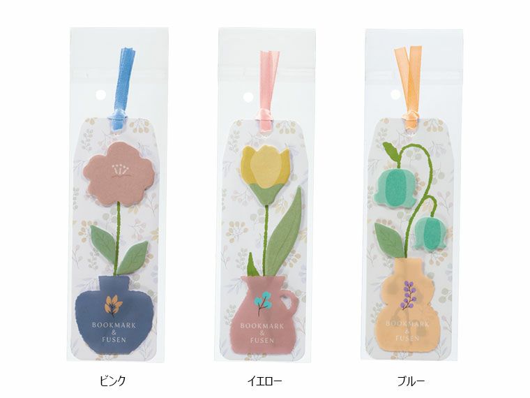 パッケージ入り