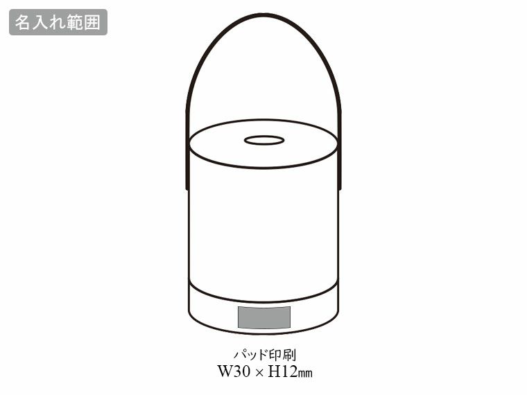 ハンドル付　調光調色タッチライトの名入れ範囲