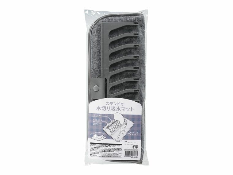 パッケージ入り