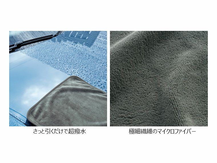 吸水力抜群