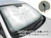 柄が曲がる傘型カーサンシェードＳ