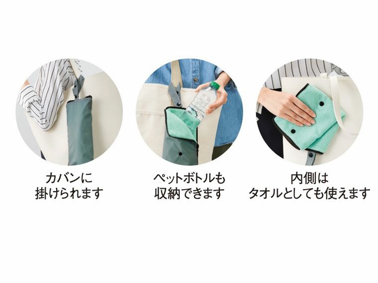 使用イメージ