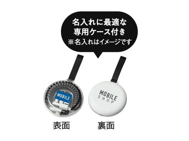 名入れイメージ