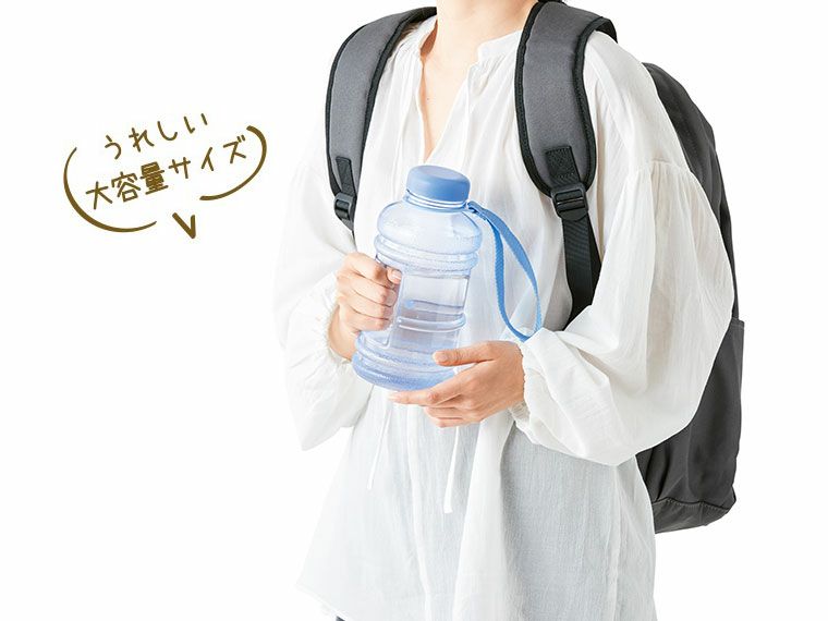 大容量サイズ