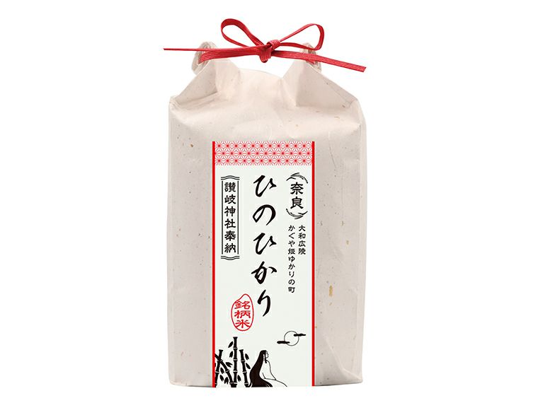 かぐや姫の町大和広陵産ヒノヒカリ1.4kg