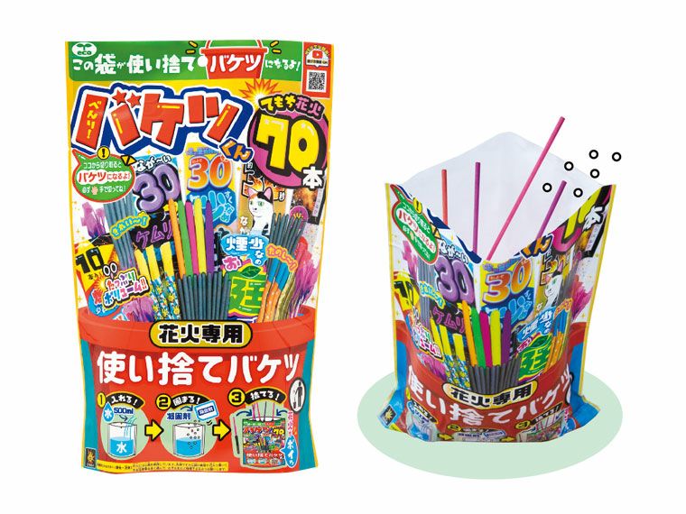 べんりなバケツくん