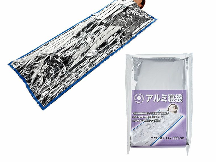 アルミ寝袋